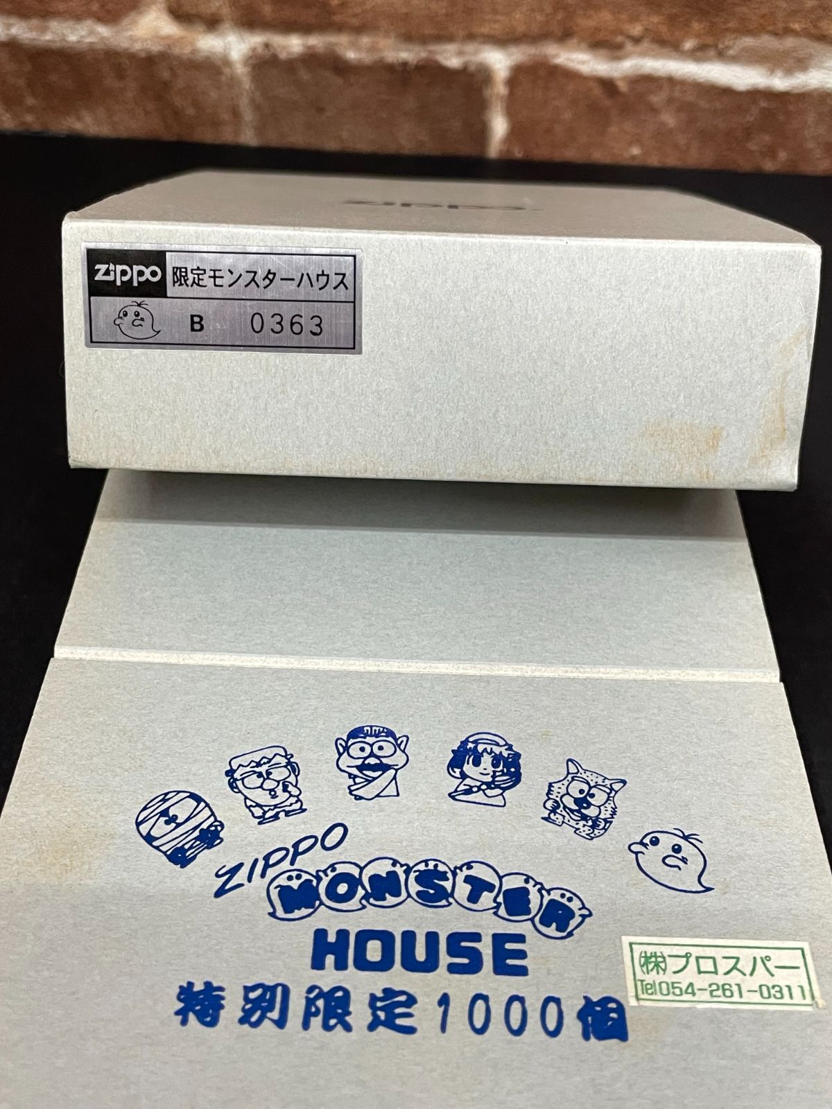 未使用 Zippo MONSTER HOUSE 特別限定1000個 モンスターハウス 銀