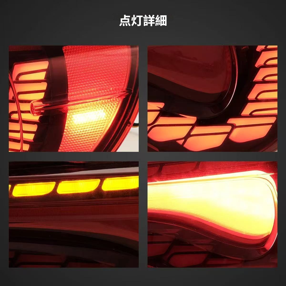 即納／【VLAND 正規品】トヨタ 86 ハチロク 前期 後期 ZN6型 LED