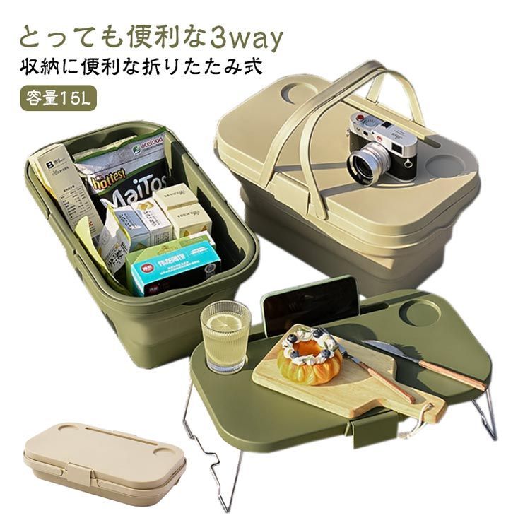即出荷 ピクニックバスケット かご おしゃれ 蓋付き 収納
