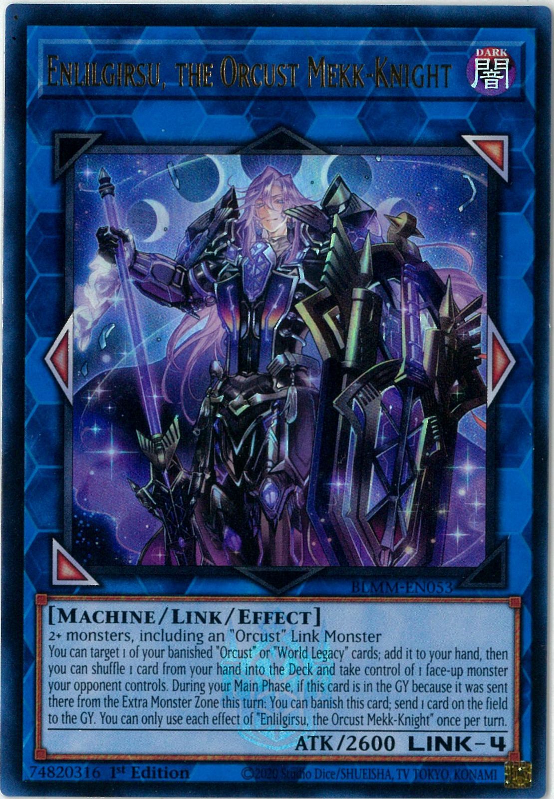 Amazon.co.jp: 遊戯王 MA-13-SR 《天空騎士パーシアス》 Super