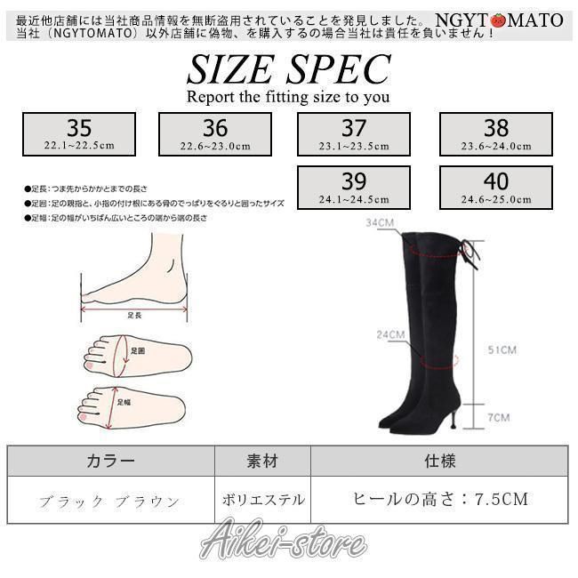 ピンヒール