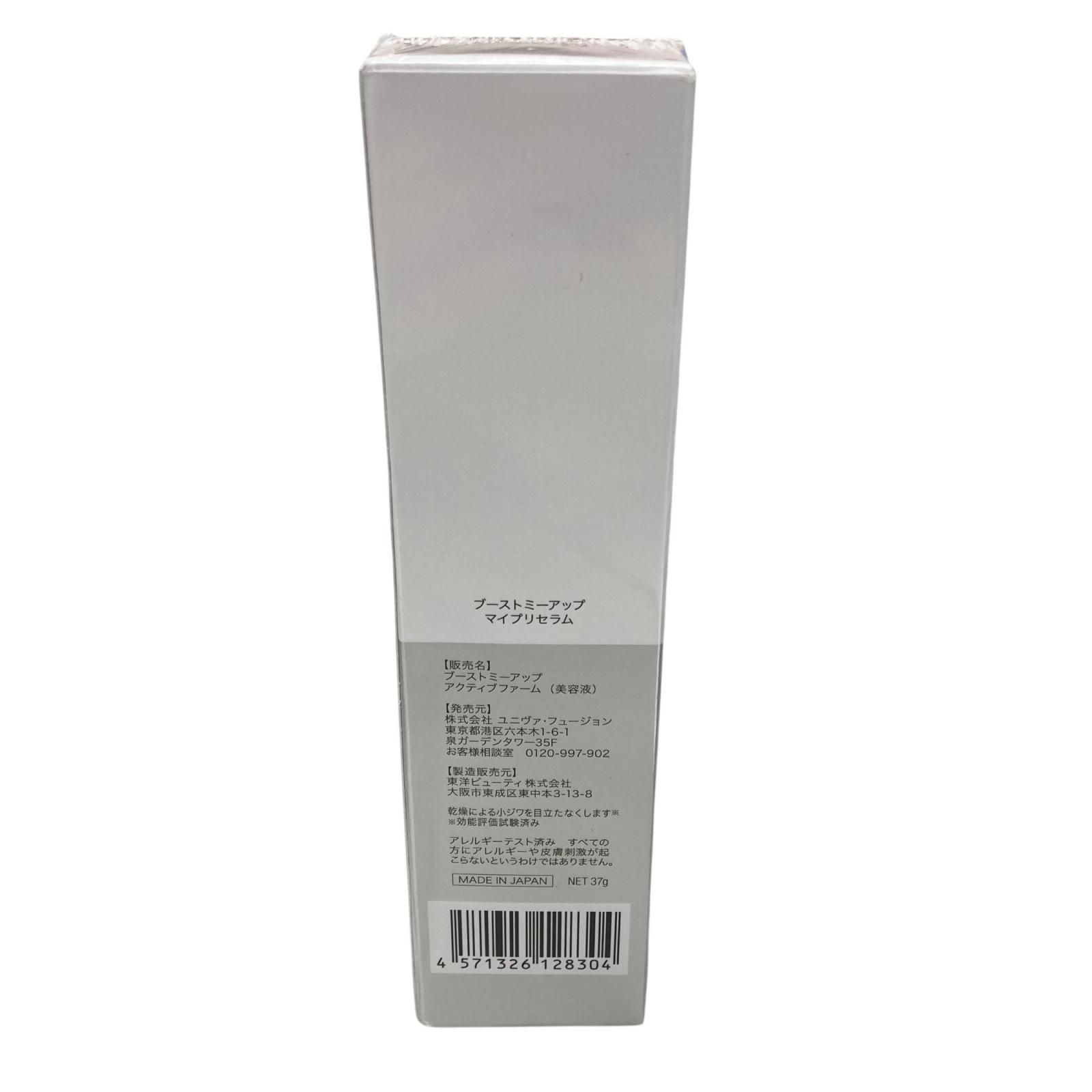 186000 スキンケア用品 17 点まとめ売り