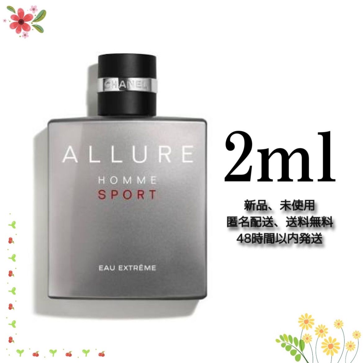 新品 お試し 香水 CHANEL ALLURE HOMME SPORT EAU EXTREME アリュール オム スポーツ オー