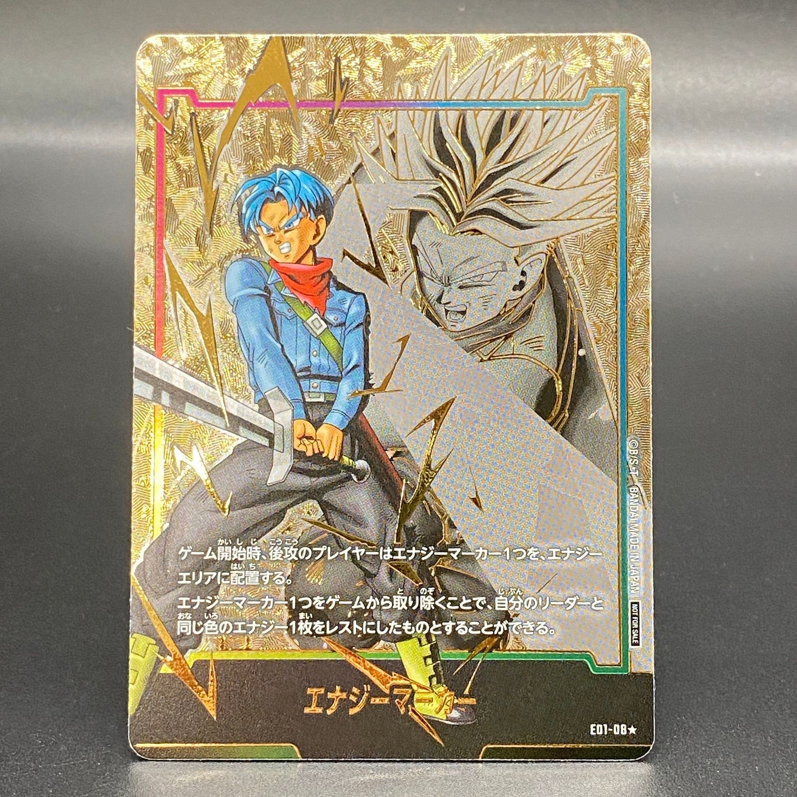 Energy Marker Pack 02 | Dragon Ball Fusion World TCG