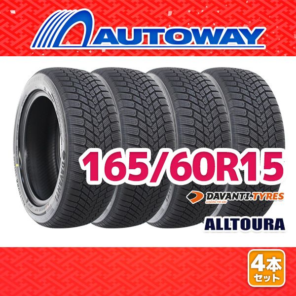 AUTOWAY 165|60R15 サマータイヤ DAVANTI ALLTOURA 15インチ 4本セット 夏タイヤ オートウェイ