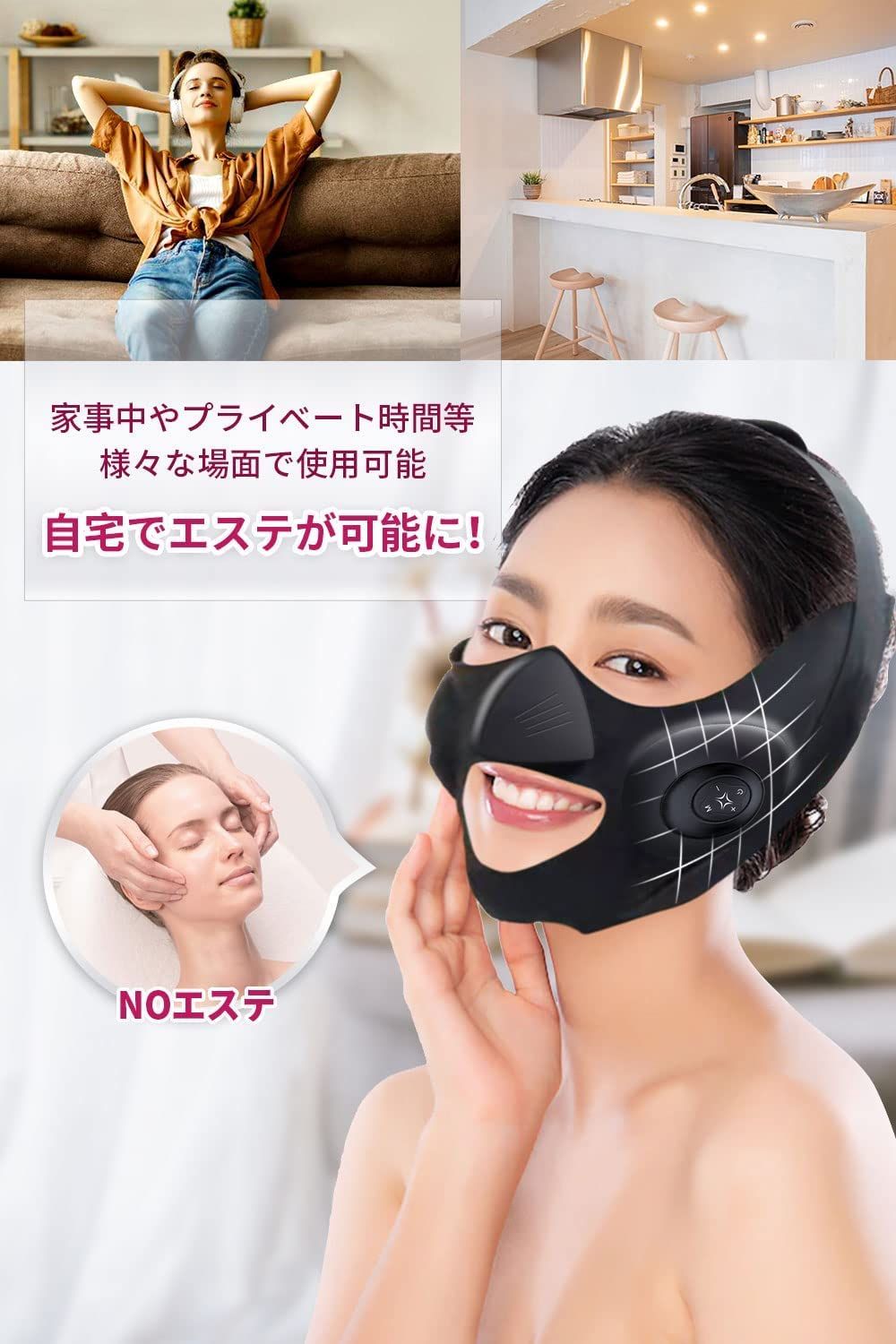 男女共有 高弾性