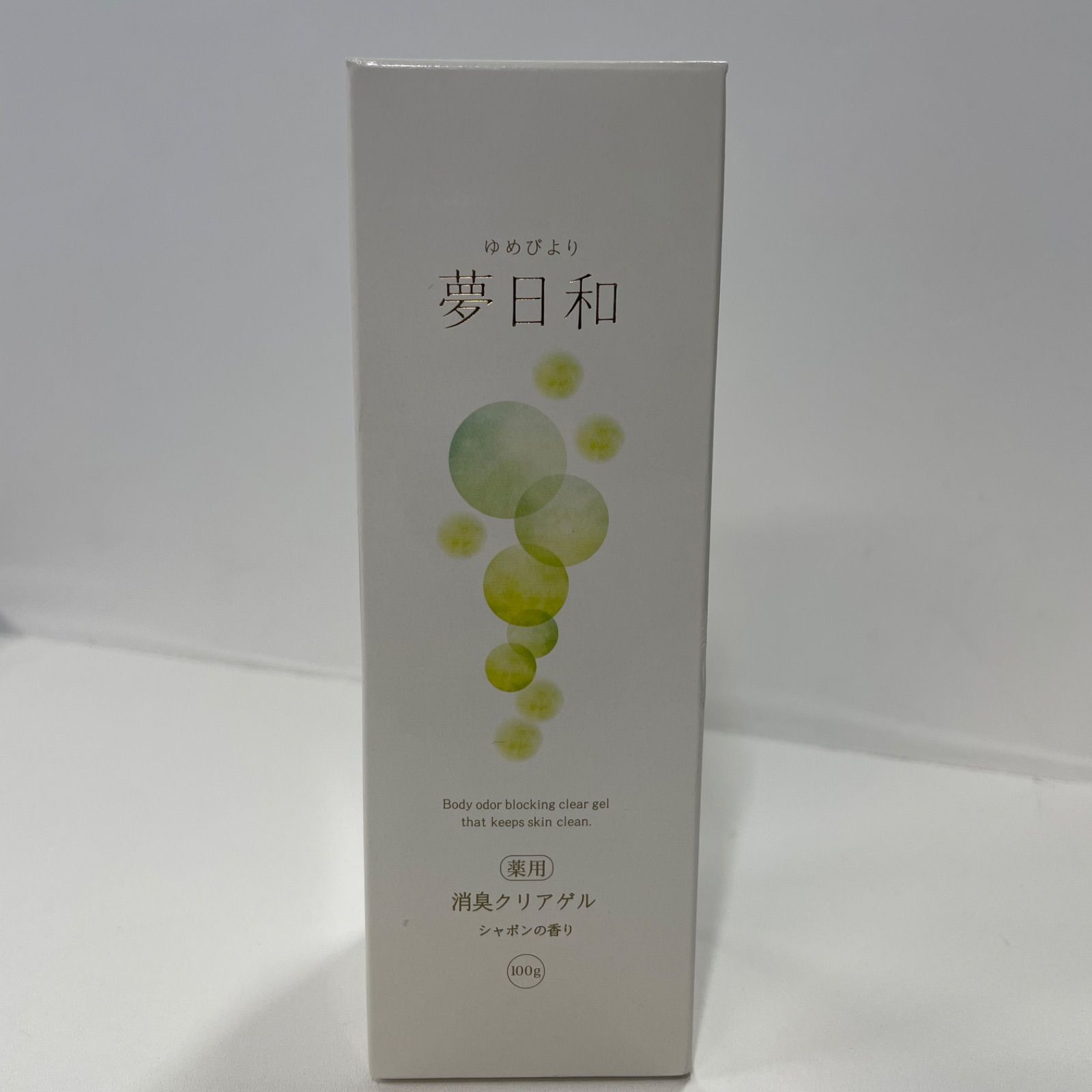 夢日和 消臭クリアゲル 薬用消臭 夢日和 EX ボディクリーム 90g