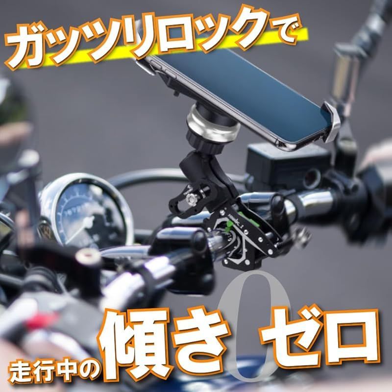 バイク用 スマホホルダー】 エフロック『ファルコンZホルダー
