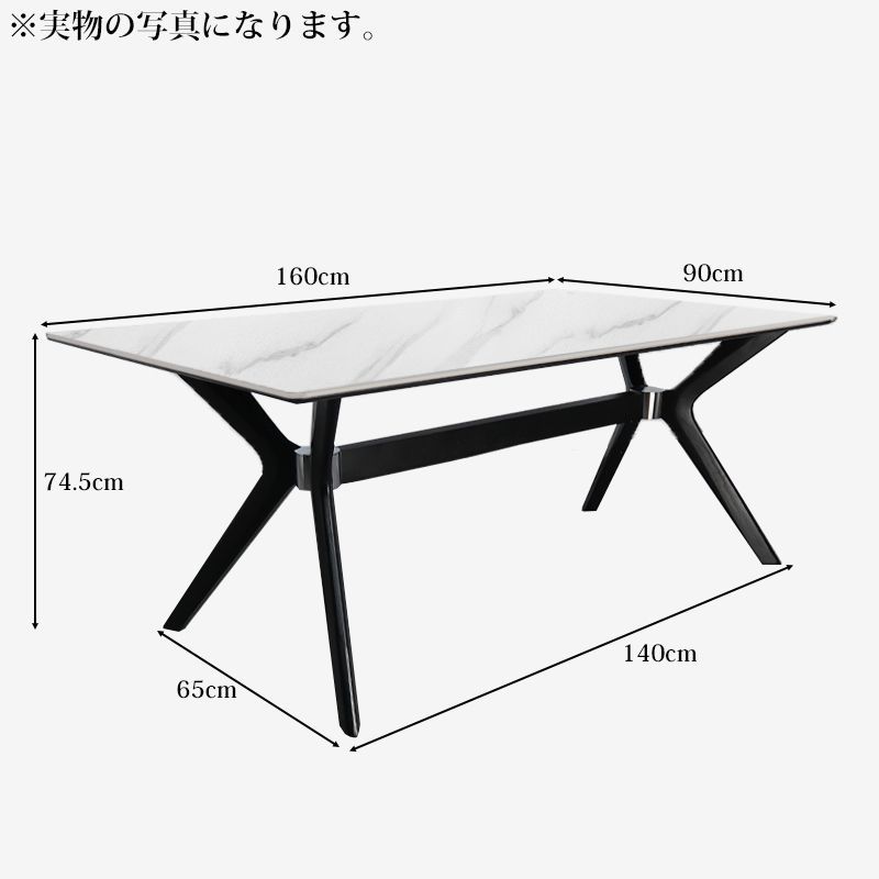 食卓テーブル