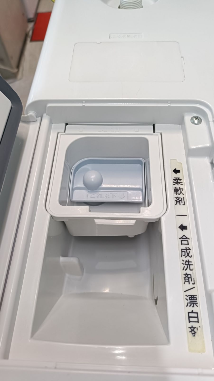 乾燥機付き洗濯機