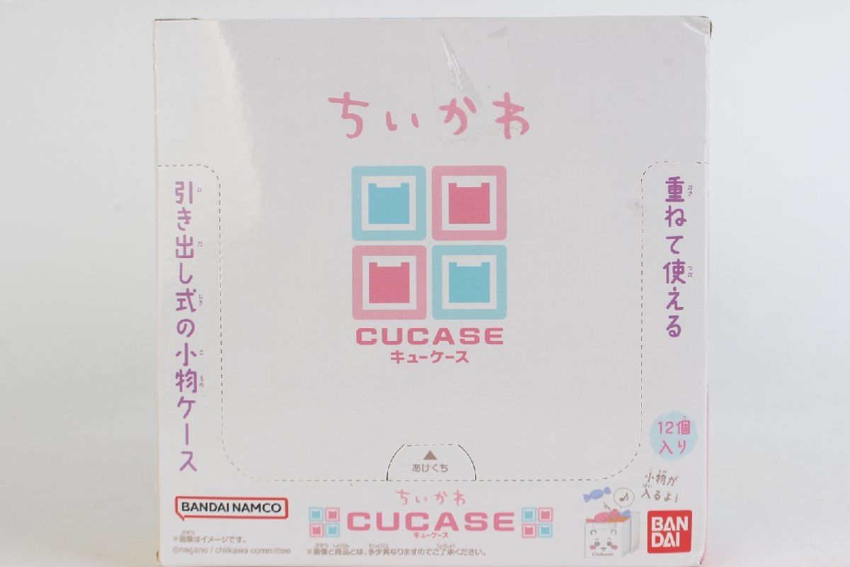 ちいかわ キューケース 12個入り 食玩 CUCASE Hachiware