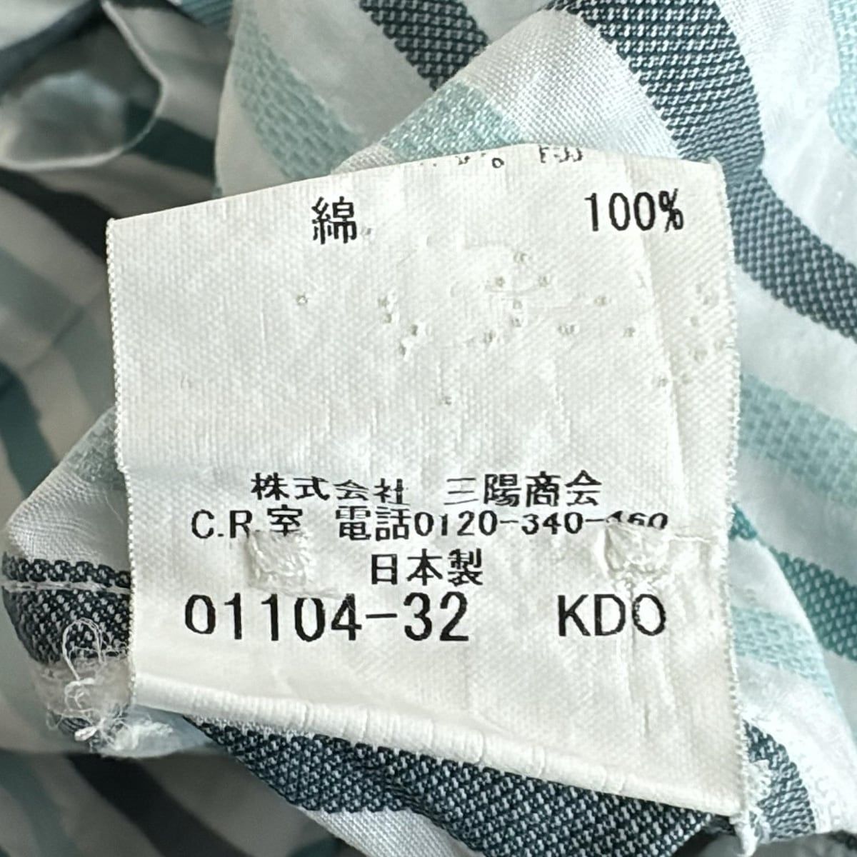 半袖シャツ サイズM