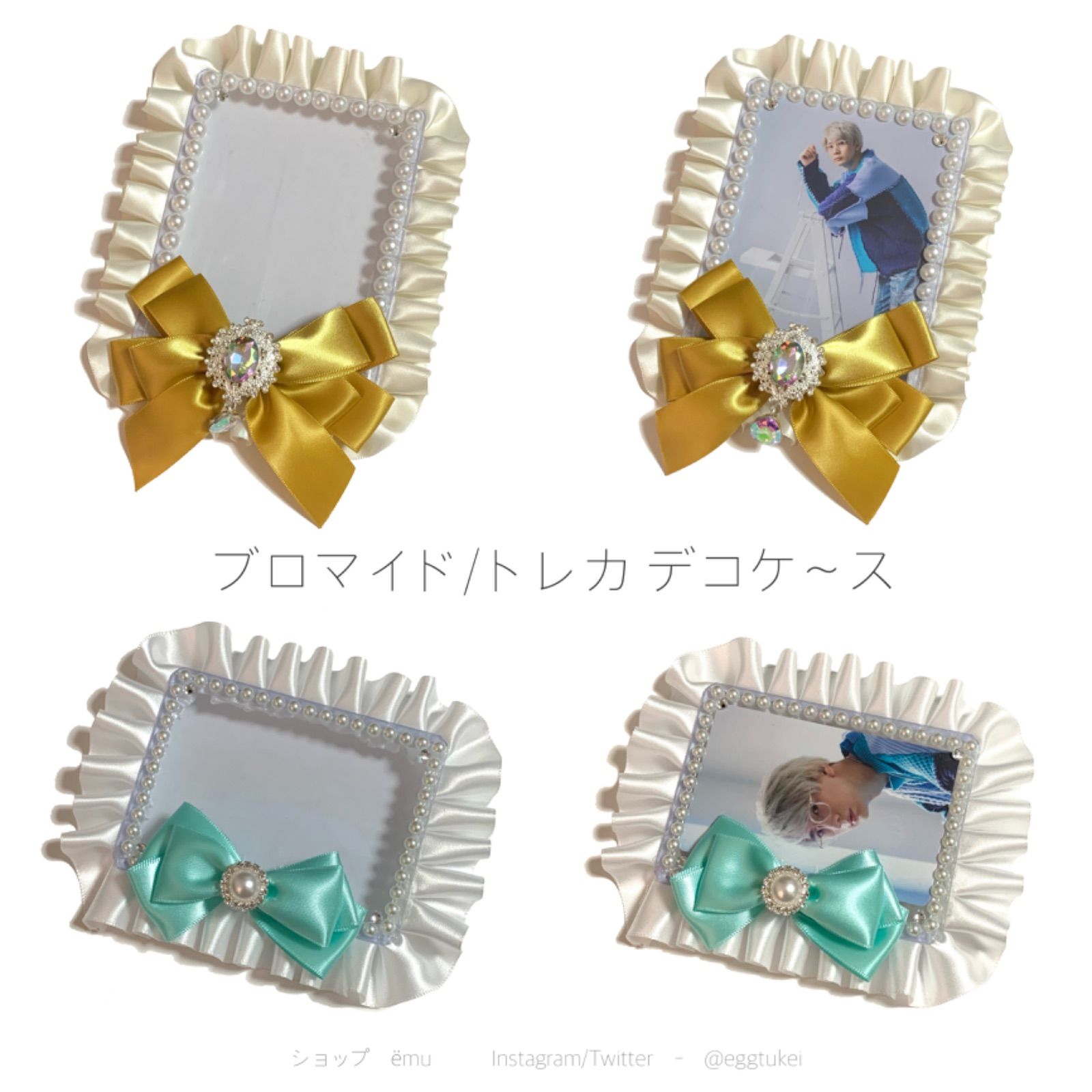 ブロマイド トレカ ケース デコ - メルカリ