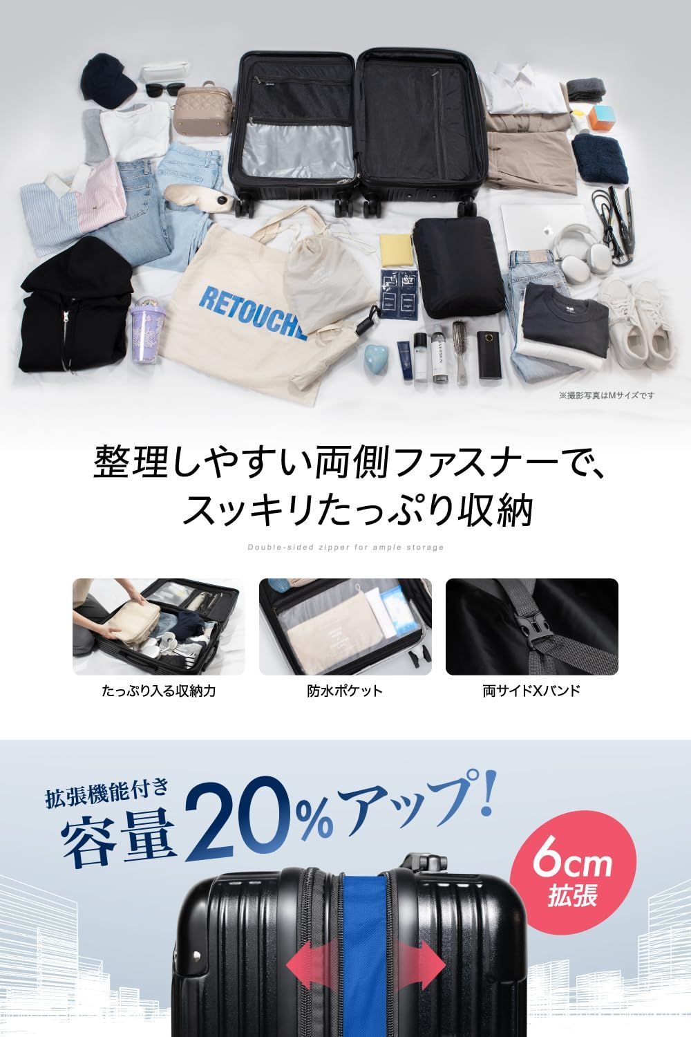 68L キャリーバッグ