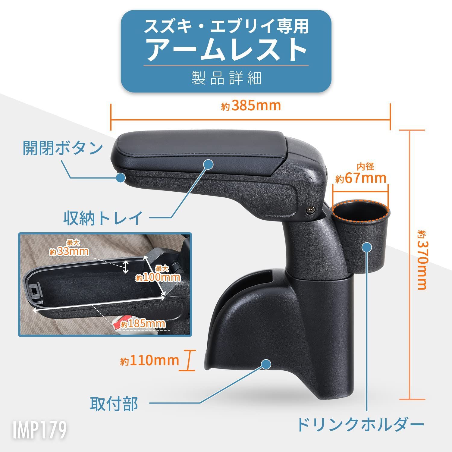 マツダ スズキ