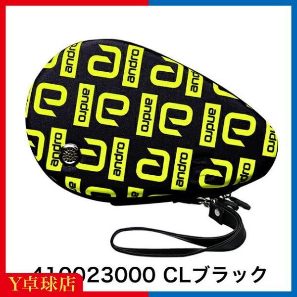 アンドロ(andro) フルデザイン ハードケース CLブラック 卓球ラケットケース