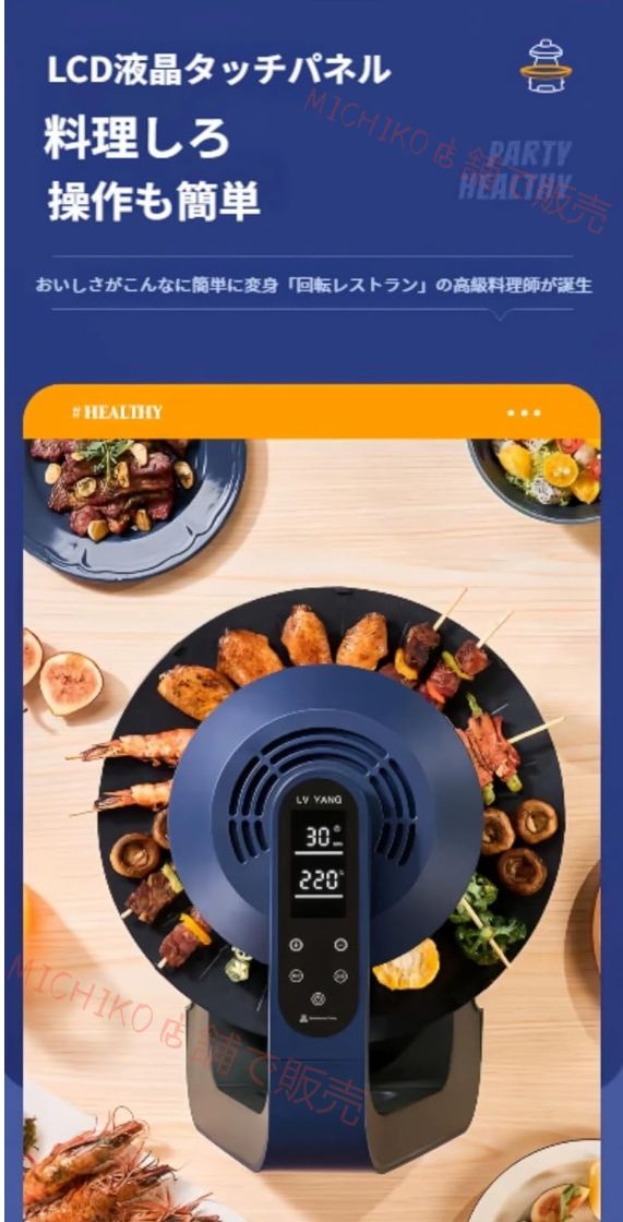 小さな家族のパーティー