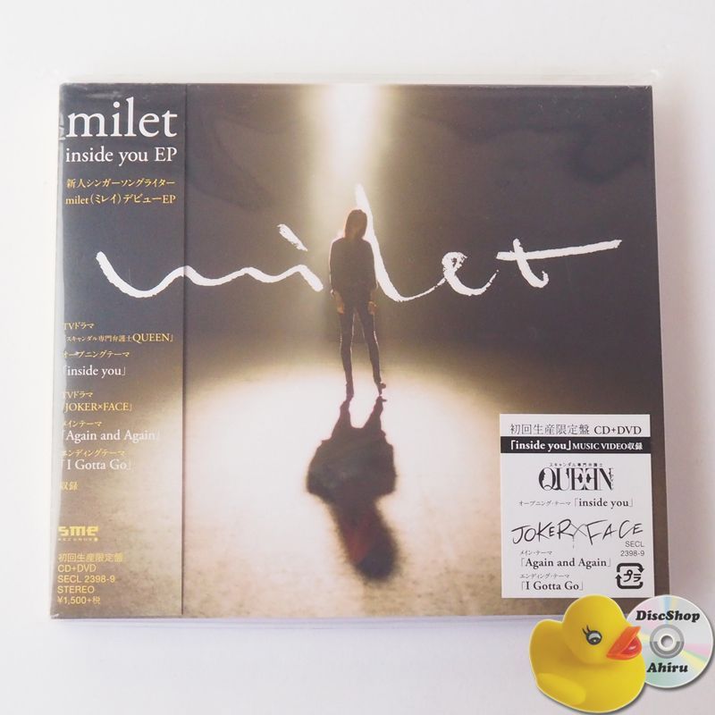 帯付未使用] milet inside you EP (初回生産限定盤)(DVD付) CD