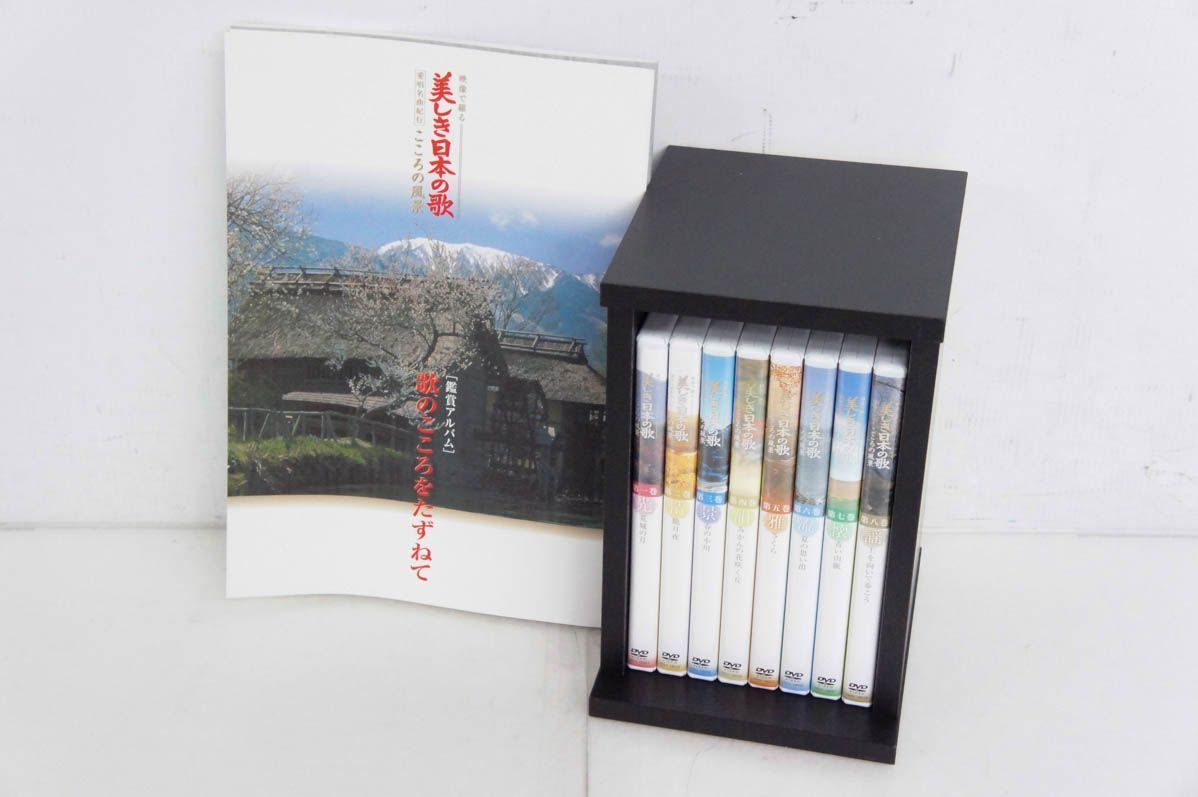 ユーキャン 日本歌謡曲 DVDセット 【公式通販】