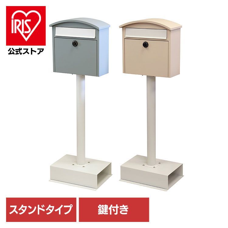 ドイツ製 Max Knobloch ホワイト郵便受け 郵便ポスト】トウキョウ ホワイトライン レバー仕様 〔ドイツ