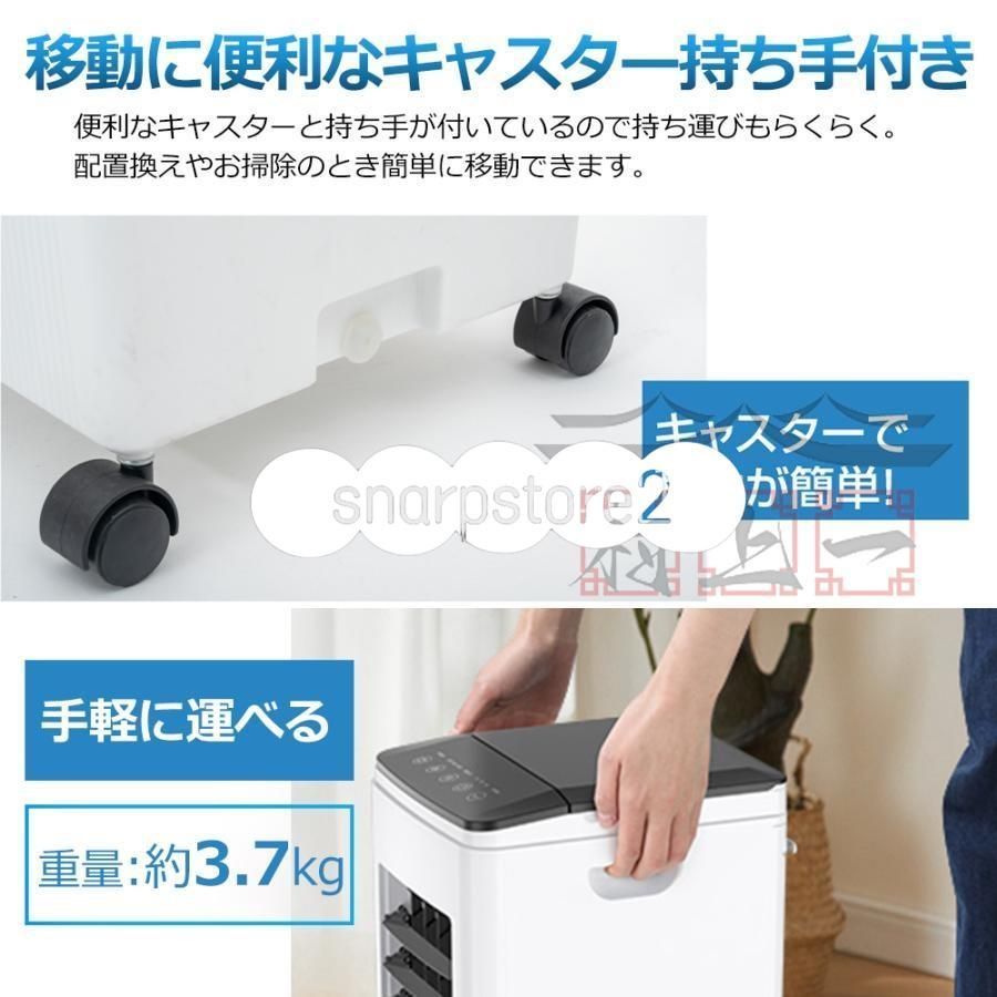 静音