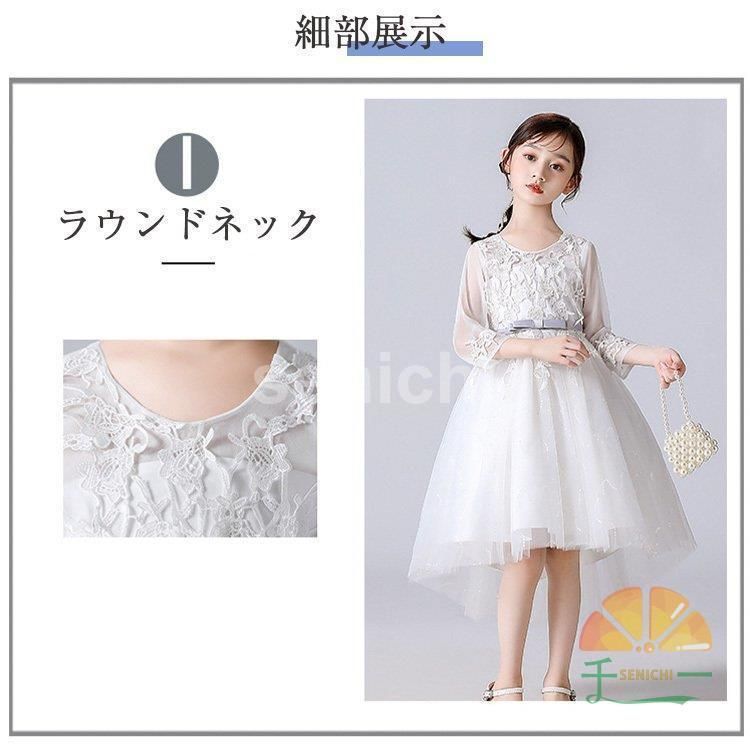 【限定】子供ドレス ロングドレス ワンピース ドレス ロング 子どもドレス チュール レース フラワー 花嫁 フォーマル ジュニアドレス フォーマル 立ったまま調節
