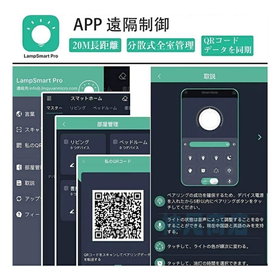 LED照明 照明器具