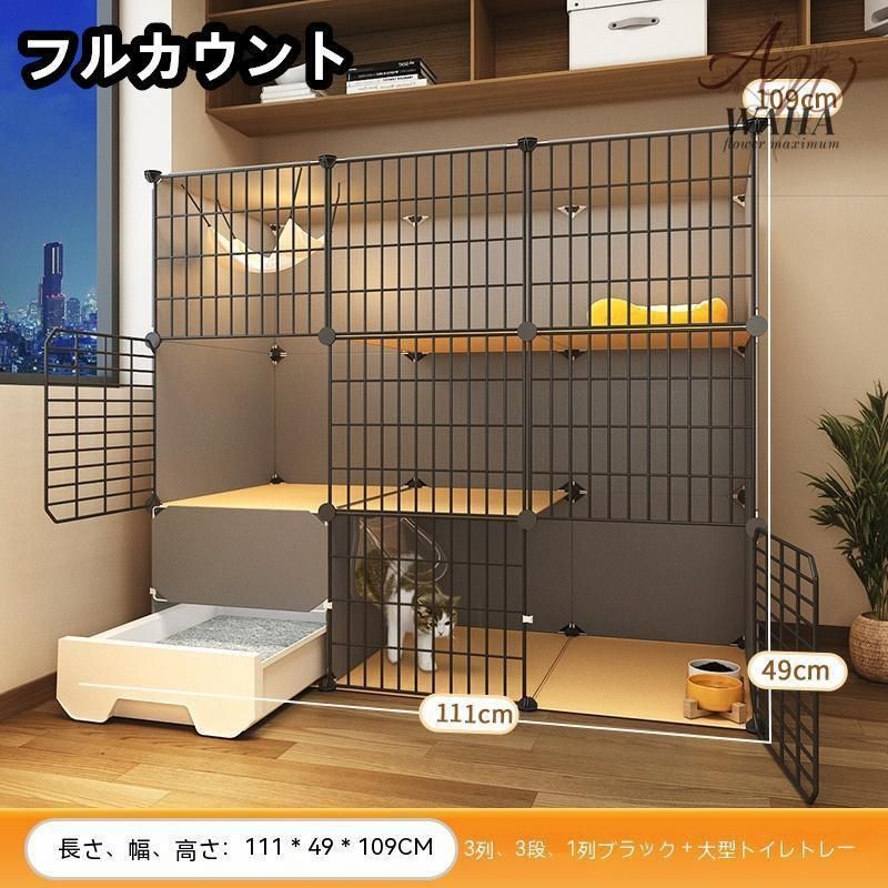 ペットサークル