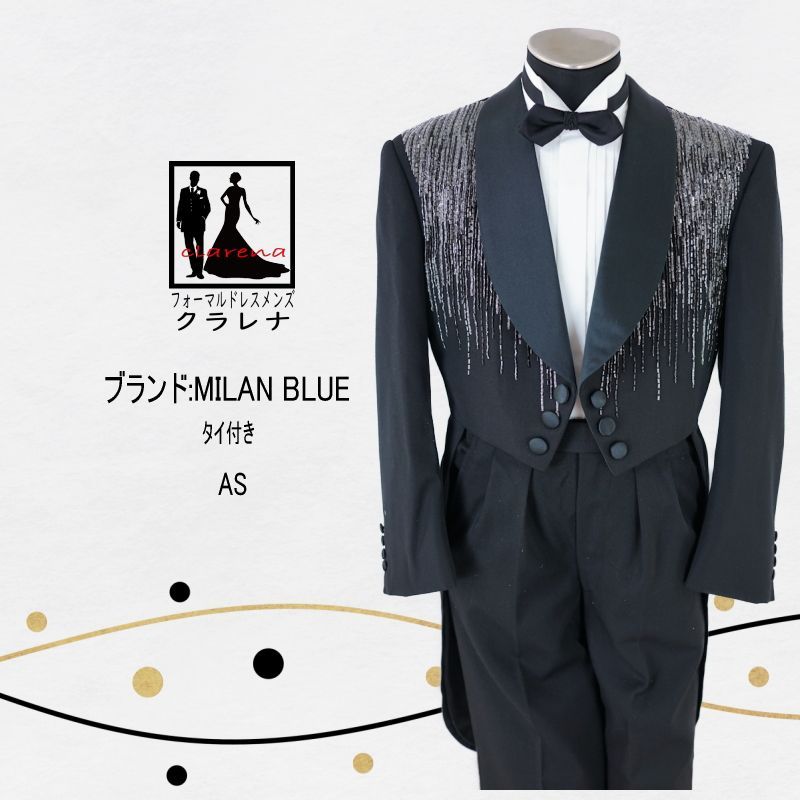 フォーマル衣装 MILAN BLUE タイ付き 黒 ビーズ刺繍 エンビ服 AS MMm1256 クラレナ 燕尾服 テールコート 品 洋装 メンズ 燕尾服