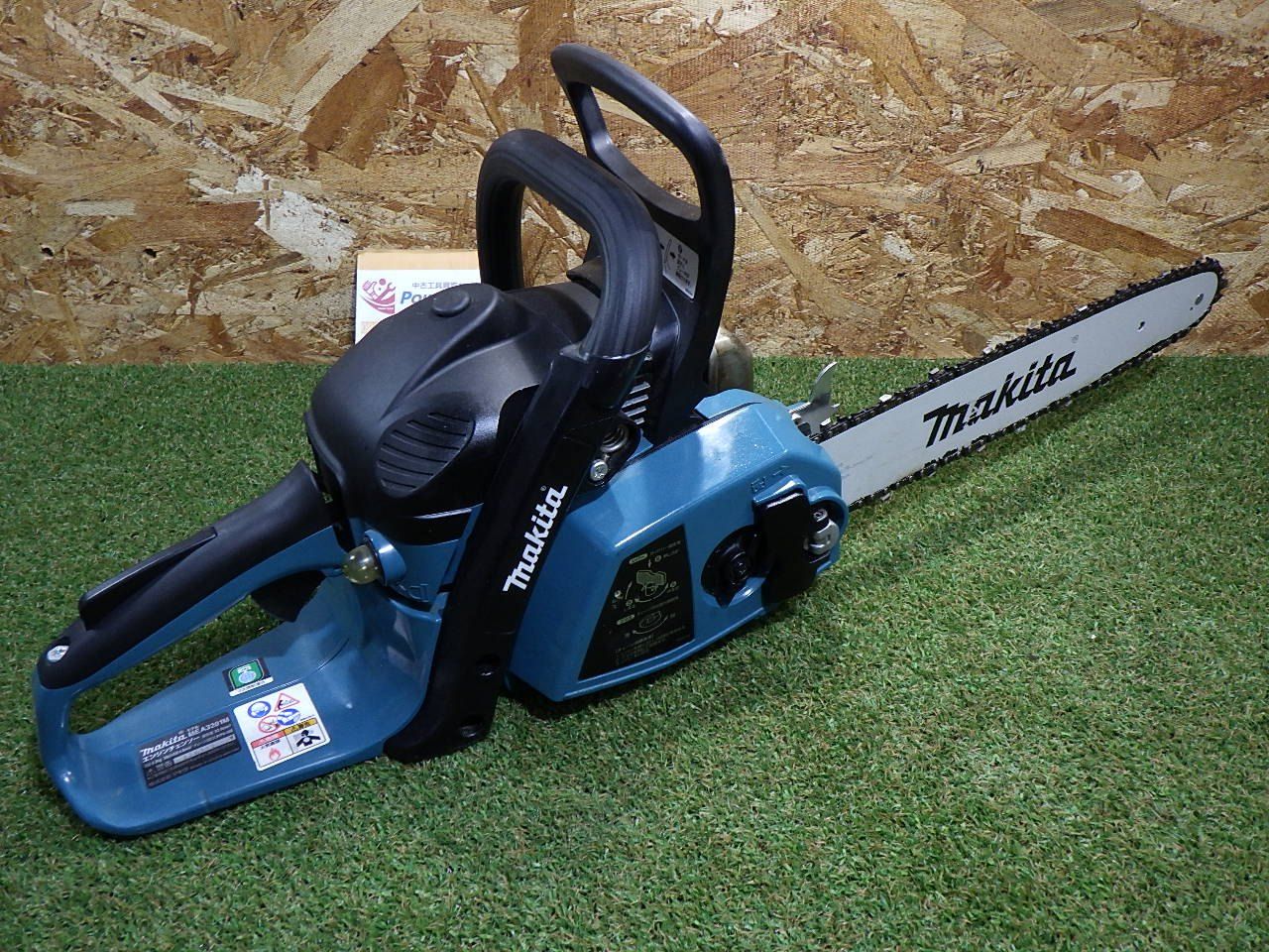 マキタ エンジン式　チェンソー  MEA3201M マキタ(makita) MEA3201M エンジンチェーンソー 32mL 350mm