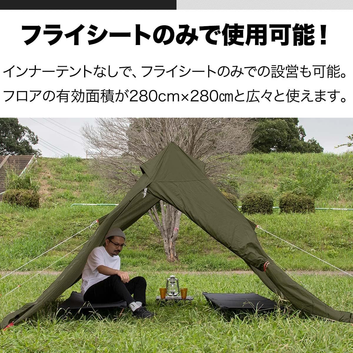 シェルター ソロキャンプ