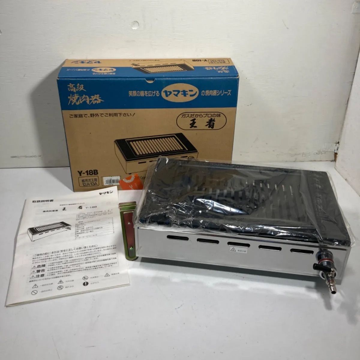 2361番（M） 昭和レトロ 未使用品 ヤマキン 焼肉料理器 Y-17型 2361番（M） 昭和レトロ 未使用品 ヤマキン 焼肉料理器 Y-17型