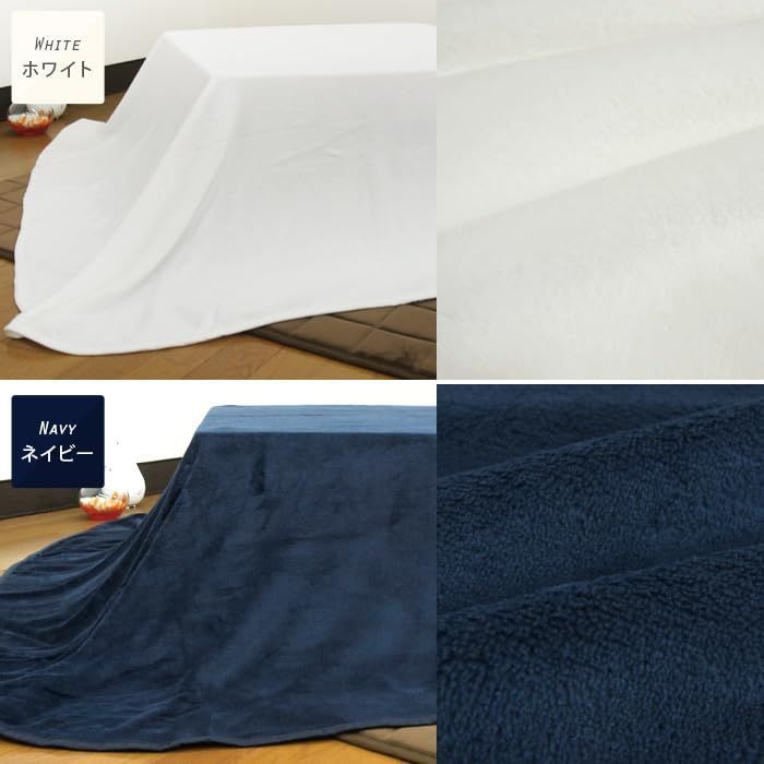 フリース マルチカバー 上掛け こたつ 掛け布団 毛布