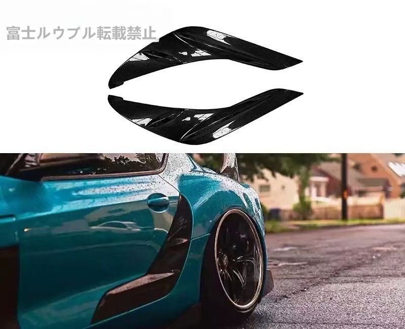 トヨタスープラ 牛魔王A90 A91 2020- TRDスタイル ドアパネル カーボンファイバー ドアシルプレート装飾