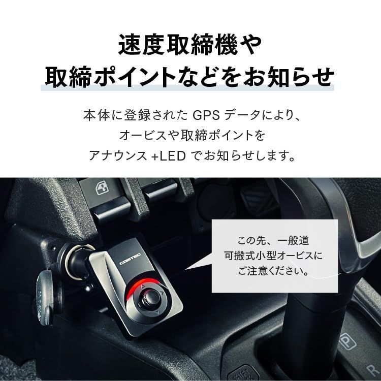 108C ZERO 無料データ更新 シガーソケット挿入タイプ GPSレシーバー コムテック SKLAD-KIRPICHA_RU