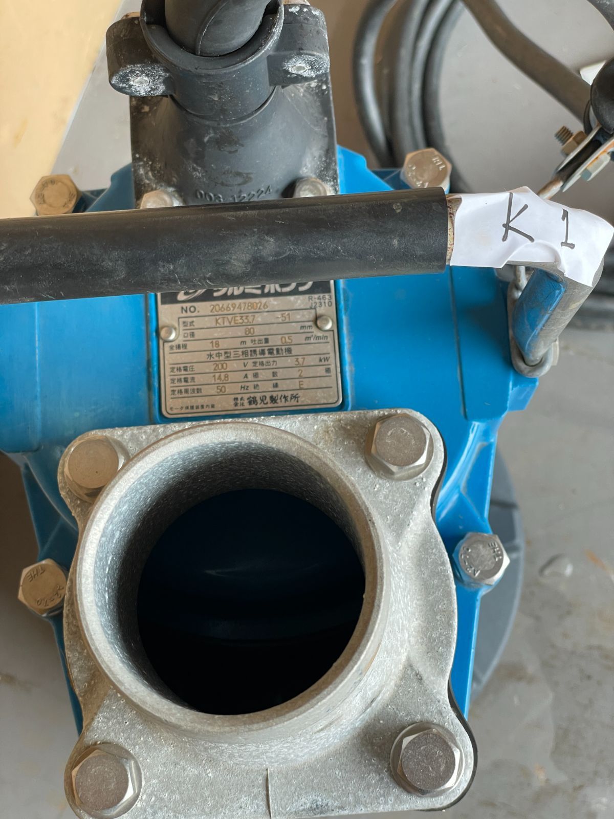 水中ポンプ 排水用 鶴見 200V ツルミ KTVE33.7 -61口径 80mm 3.7kw
