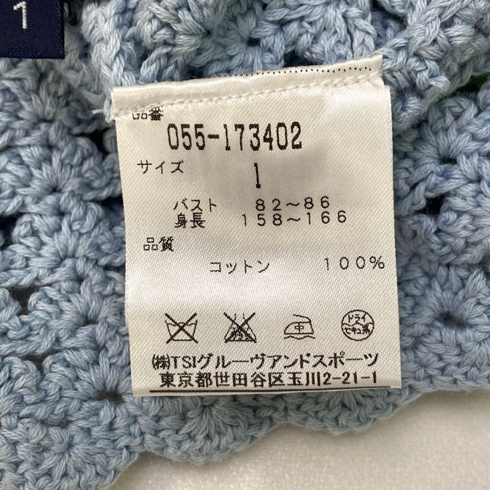 サイズ：1 PEARLY GATES パーリーゲイツ  ニットベスト  ブルー系 [240101481713] ゴルフウェア レディース ストスト サイズ：1 PEARLY GATES パーリーゲイツ ニットベスト ブルー系