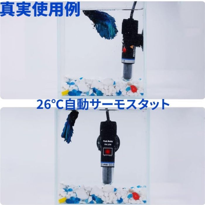 インラインヒーター 220w 水槽ヒーター サーモスタット