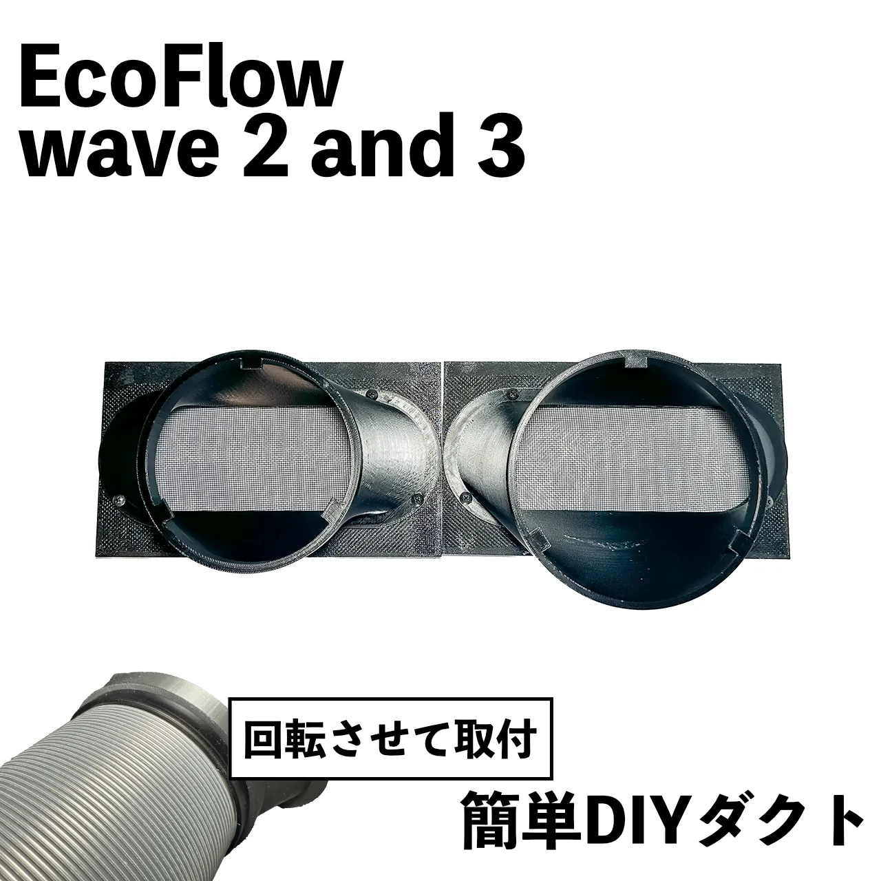 2025年最新】ecoflow wave 2 ハイエースの人気アイテム - メルカリ