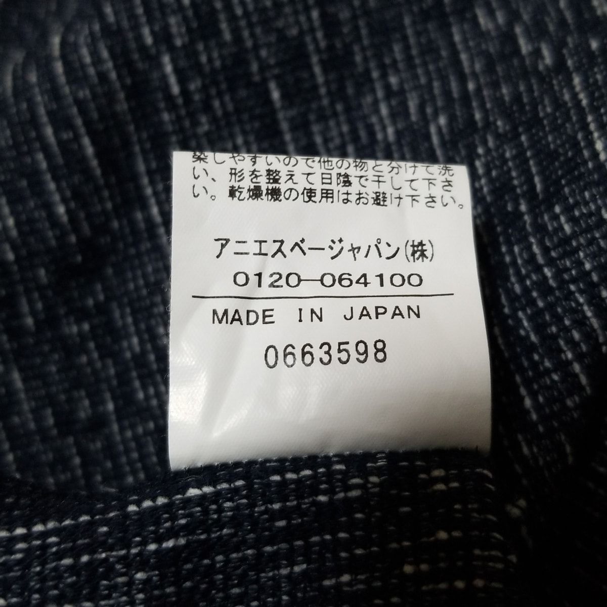 レディース