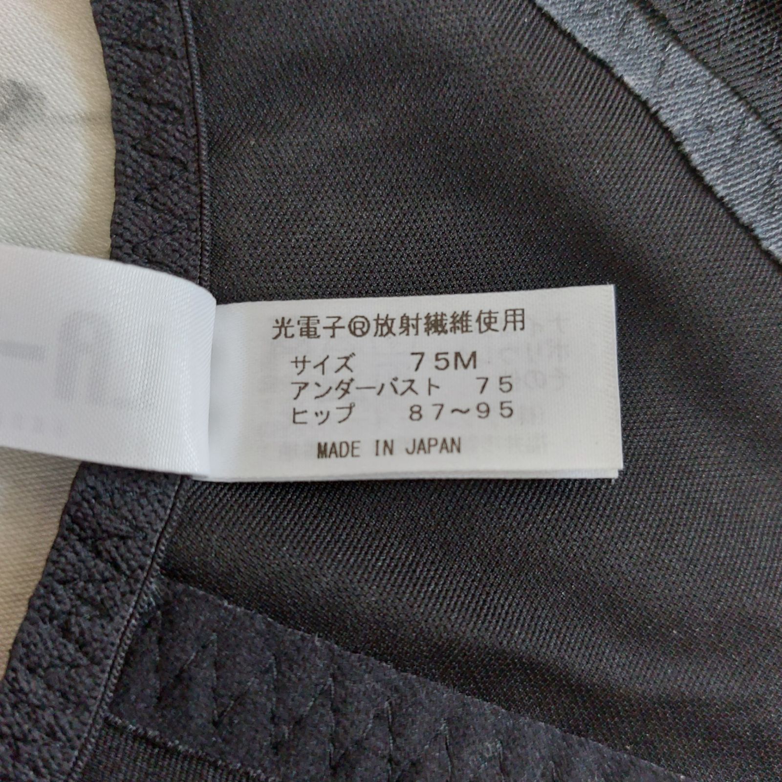 ボディースーツ カップ付き