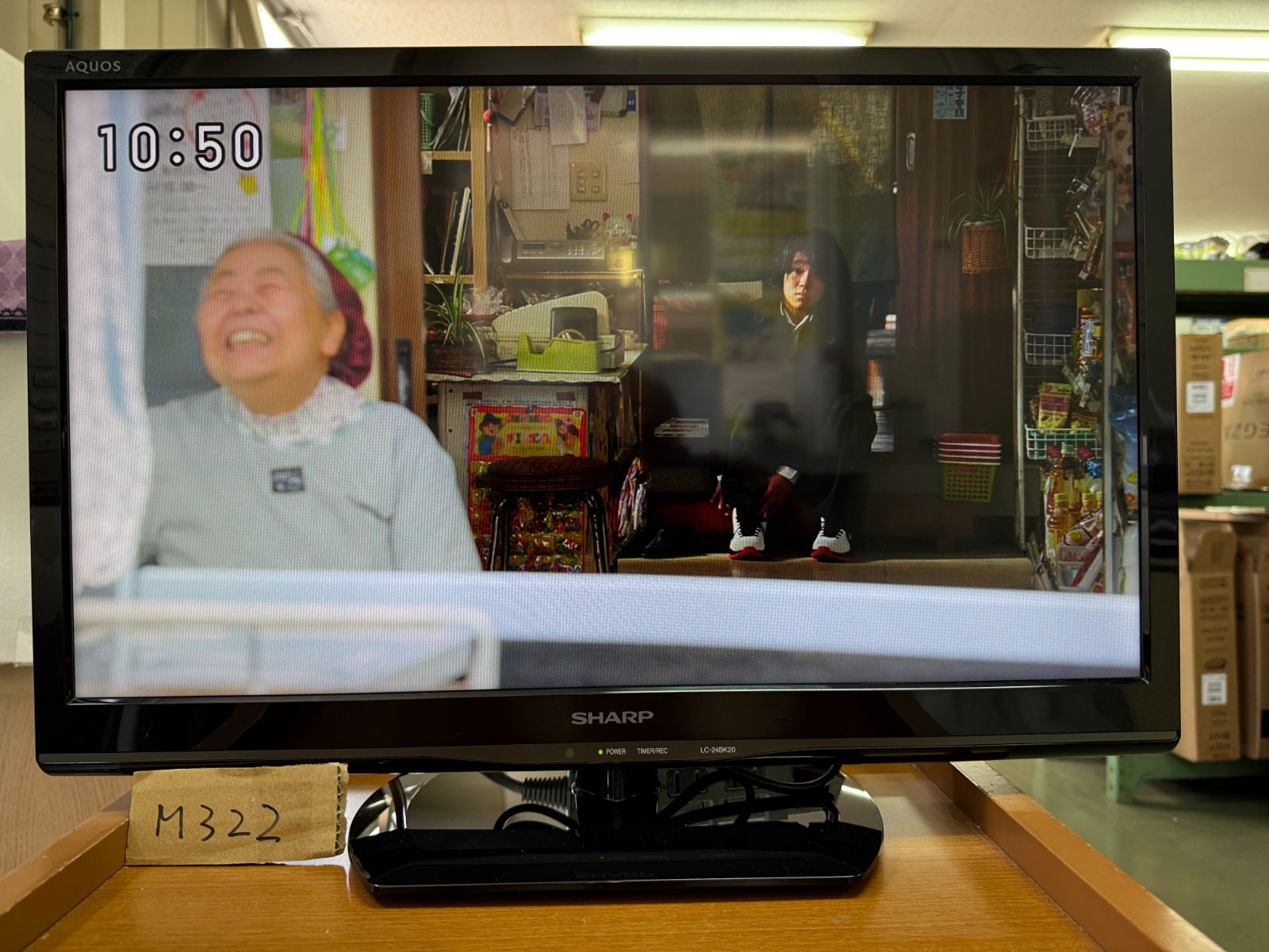 SHARP AQUOS 24型テレビ　LC-24BK20 リモコン付き SHARP AQUOS 24型テレビ LC-24BK20 リモコン付き Amazon