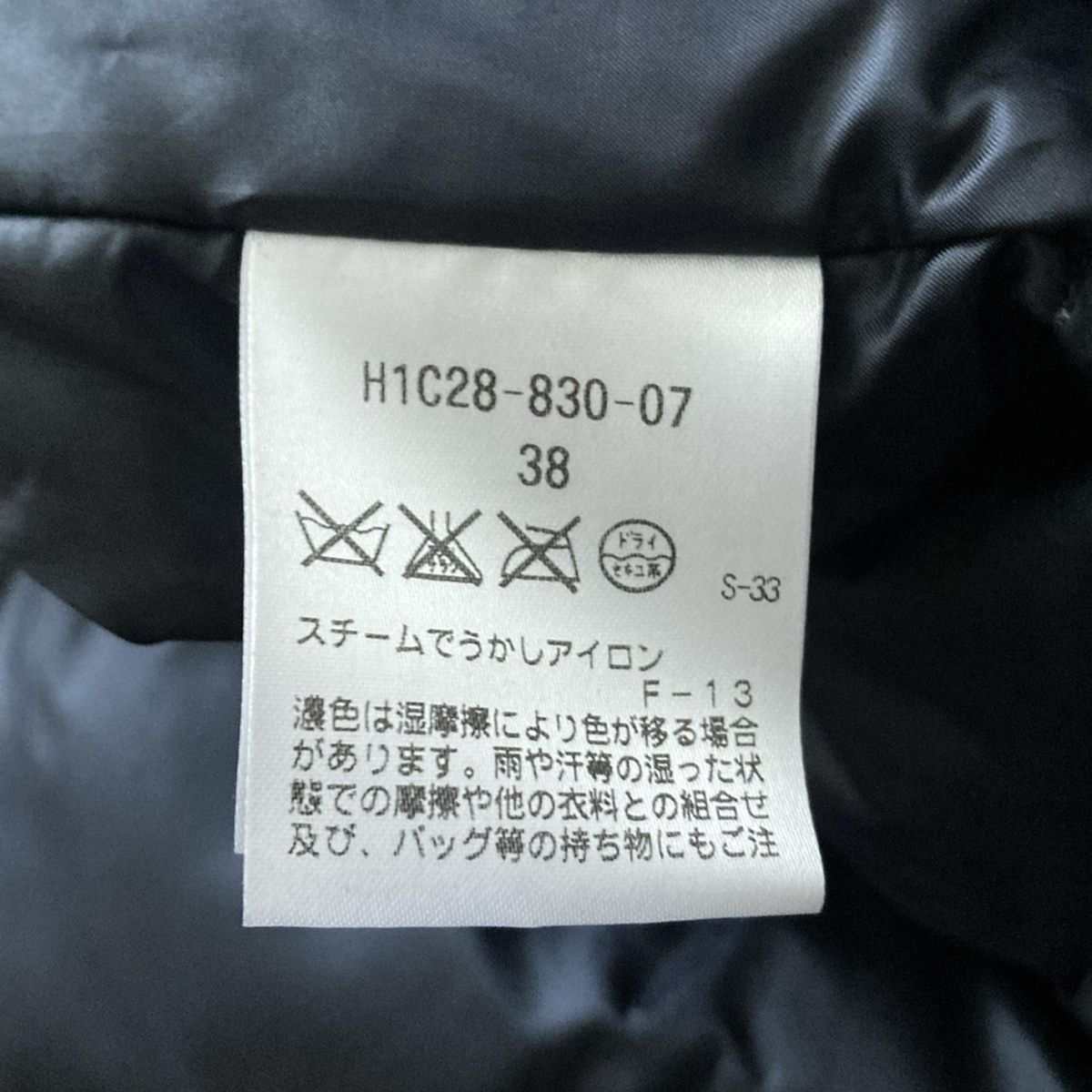 グレー×ライトグレー 長袖