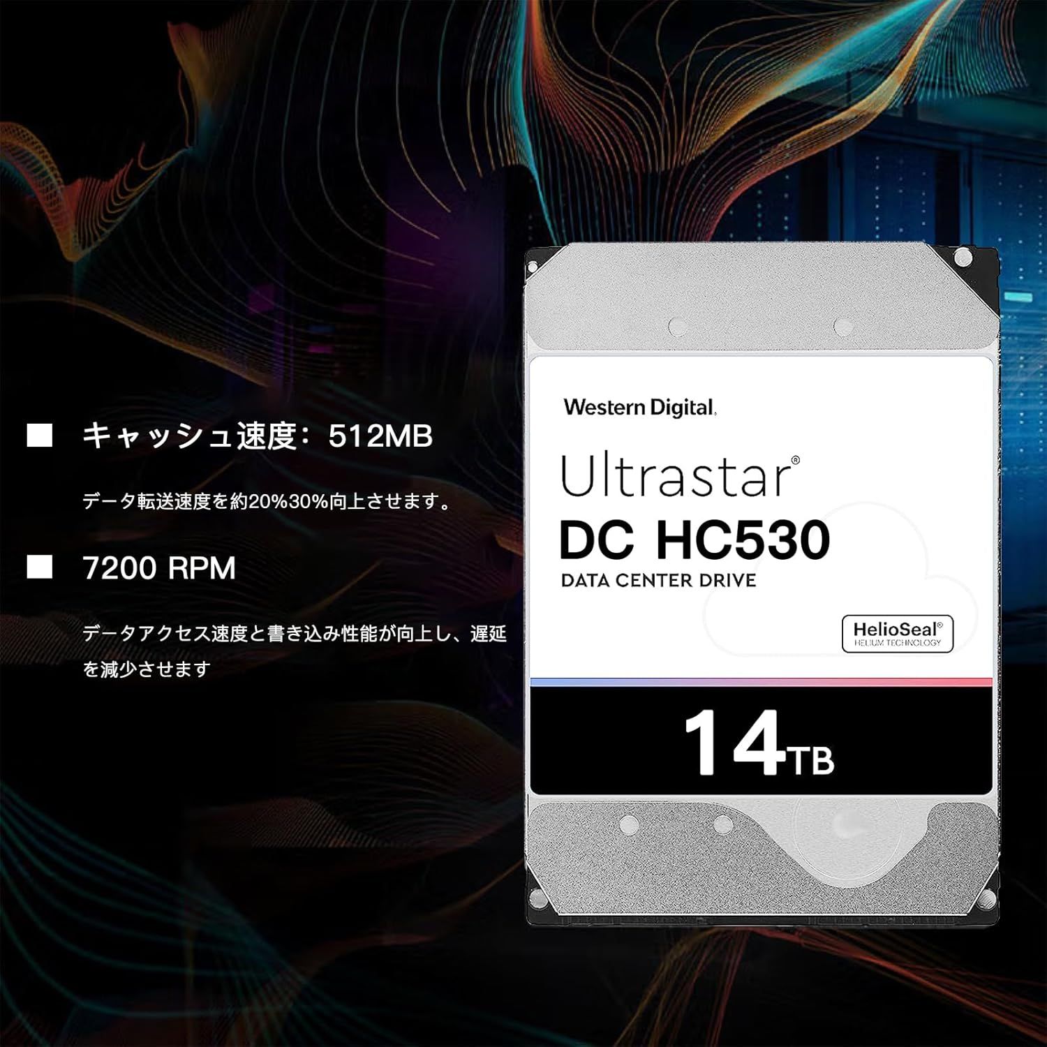 【新品・未開封品】WD 14TB hdd 3.5インチ Western Digital HGST ハードディスク 外付け 14TB