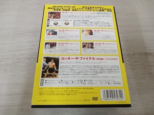 ロッキーDTSコンプリート コレクション DVD