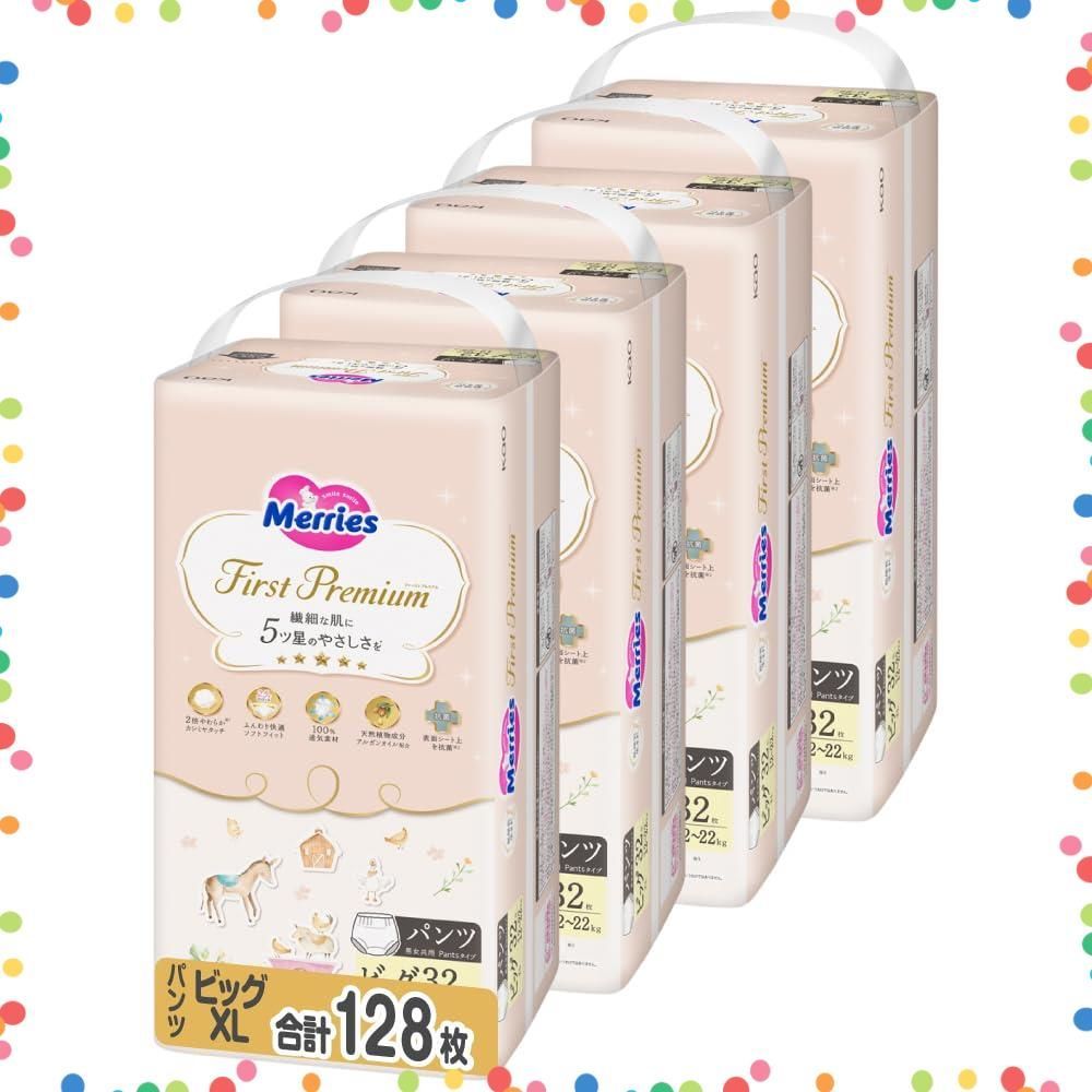 商品 ファーストプレミアム 12~22kg 128枚 32枚×4パック ケース品 繊細な肌に5ッ星のやさしさを ビッグサイズ メリーズ パンツ