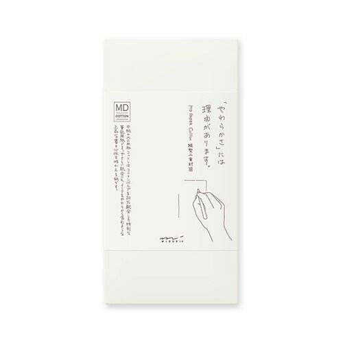 まとめ ミドリ MD封筒 コットン 縦 20536 ×20セット