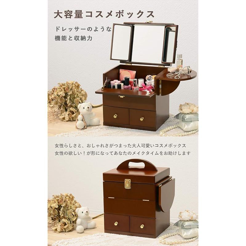 萩原 メイクボックス コスメボックス コスメ 化粧品 メイク道具 収納 コンパクトなのに三面鏡 引き出し 鏡 ミラー 軽量 幅26 奥行19 高さ31 ブラウン MUD 6930 BR 0
