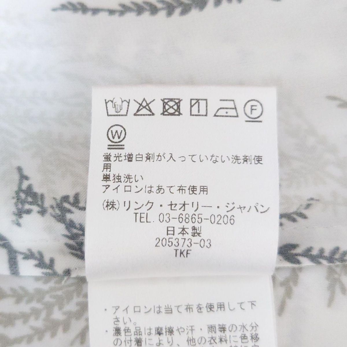 レディース