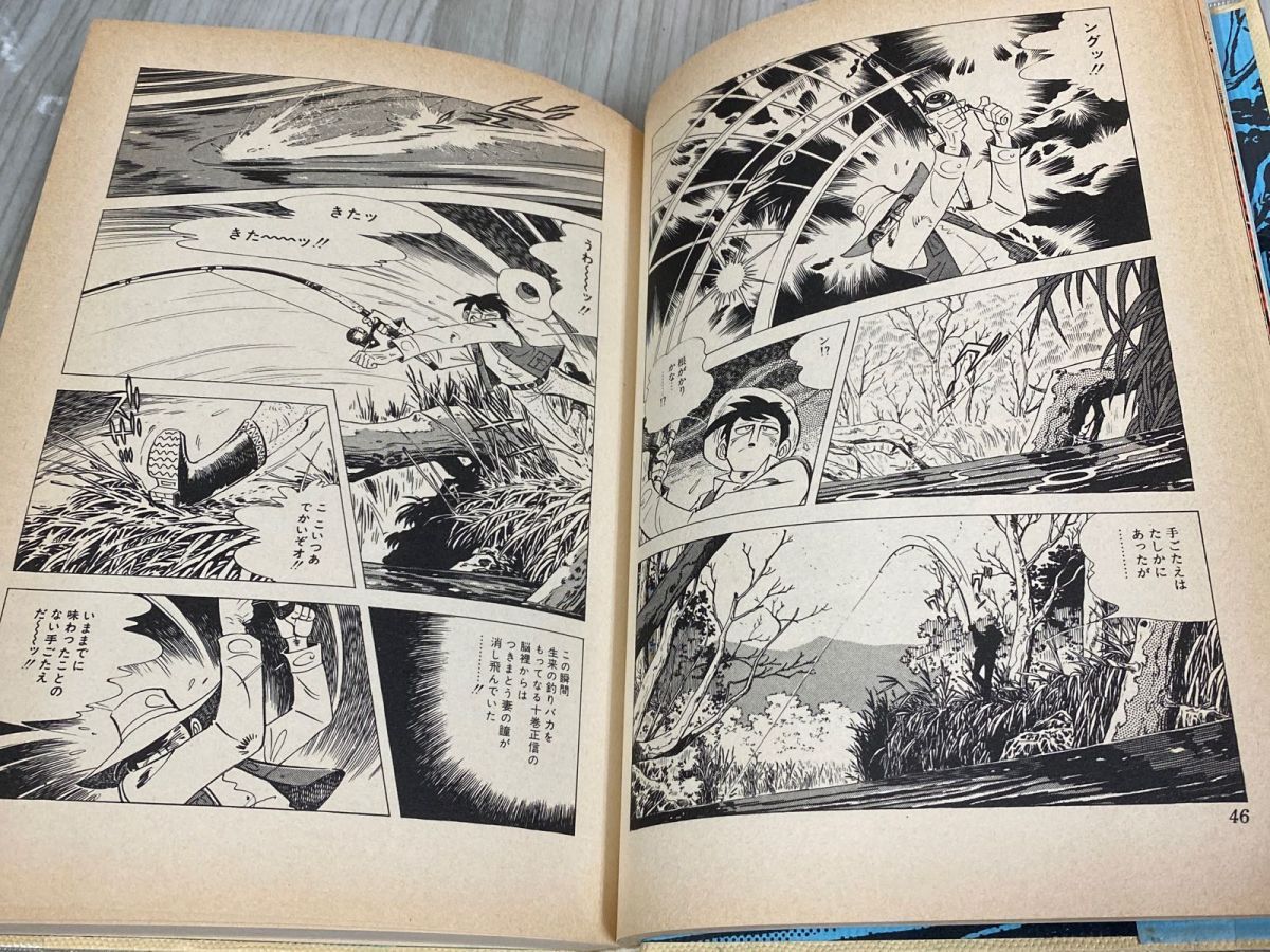 矢口高雄　チライ・アパッポ 初版 青林堂 Amazon.co.jp: チライアパッポ 1981年初版 青林傑作シリーズ28